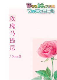 玫瑰马拉松介绍