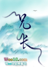 兄长勿近骨科文